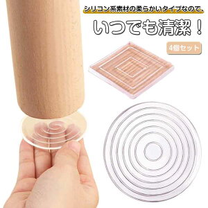 4�Z�b�g �L���b�v ����~�� �V���R�� �̂�s�g�p ���ی� 4�Z�b�g �}�b�g �\�t�@�x�b�h �ڗ����Ȃ� �Y���h�~ �C�X �\�t�@�[ �t���[�����O �L��Ȃ� ���h�~ 2�l 3�l�|�� 4�l�|���֎q 1�l �`