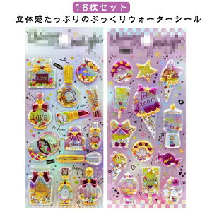 3D���� 16���Z�b�g �m�[�g ���̎q �Ղ�����V�[�� �Ղ�����V�[�� ���̃V�[�� ���̃V�[�� ���� �V�[���� ���w�� �J���t�� ���J���V�[�� �E�H�[�^�[�V�[�� �蒠�p �a���� �N���X�}�X ��|�p