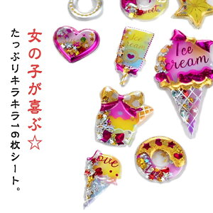 16���Z�b�g 16���Z�b�g �V�[�� �R�M���� 3D���� ���̃V�[�� �Ղ�����V�[�� �Ղ����� �J�v�Z�������V�[�� �M���� �L���L�� ���w�� ��΃V�[�� �f�R�V�[�� �m�[�g �h�� ���̎q SNS �V�[���� �J��