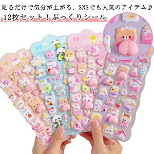 ���� ���� ���K ���� 3D ���� �V�[�� �Ղ����� �h���b�v 12���Z�b�g ���� ���̎q �f�R ���킢�� �V�[���� �V�[�� ������ �ՂɂՂɃV�[�� �X�}�z�P�[�X���� ���W�� ���q ���� ���� �q�ǂ� �M�t�g