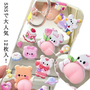 ���� ���� 12���� ���K SNS�ő�l�C 3D ������ ���킢�� �܂Ƃߔ��� ���� ���� �V�[�� �{���{�� �h���b�v �V�[�� �V�[���� �Ղ����� �ՂɂՂ� �L���L�� �{���{�� �X�C�[�c �f�R �X�}�z �P�[�X ��