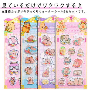 �Ղ��Ղ��V�[�� �E�H�[�^�[�V�[�� �Ղ�����V�[�� �O���� 3D���� �V�[���� �m�[�g �V���J�V���J�V�[�� ���J���V�[�� �f�R�V�[�� ���َq �j�̎q ���� ���h��V�[�� �Ă��َq �蒠 �J�s�o�� �X