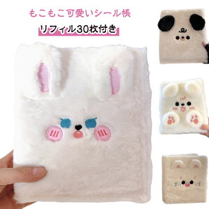 6�� A6 ������ �蒠 ���̎q���� �y���t�B��30���t���z�V�[���� �V�[�� �o�C���_�[�t�� �V�[�����[ ���t�B�� �V�[���䎆 �ӂ�ӂ���������f�U�C�� �V�[�������� �y���t�B��30���t���z�V�[