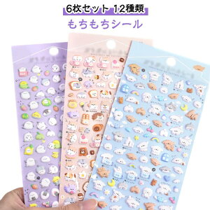 �A�X�e�b�J�[ ���̃V�[�� �y6���Z�b�g�z�V�[�� �ՂɂՂ� �f�R�V�[�� �y6���Z�b�g�z�V�[�� 3D �ǂ��Ԃ� �f�R���[�V���� ���� ���΂� ���� �n���X�^�[ �L�b�Y �q������ ���̎q �c�� ���w�� �M�t