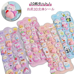 ������V�[�� �蒠 ���K�V�[�� ������ՂɂՂɃV�[�� �Ղ����� 3D���̃V�[�� �V�[���蒠 ���������V�[�� ���̃V�[�� �V�[�� �Ղ��Ղ� 3D�V�[�� 10���Z�b�g �����V�[�� ���J���V�[�� ���킢