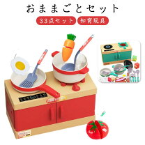 楽天市場】机 椅子 セット（お料理・お食事｜ままごと・ごっこ遊びトイ 