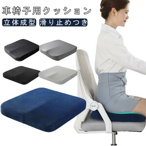 �N�b�V���� �Ԉ֎q ���̐��^ ���N�b�V���� �􂦂�J�o�[ ����~�߂� ��጗\�h �Ԉ֎q �􂦂� �Ԃ����N�b�V���� ���z�c ���