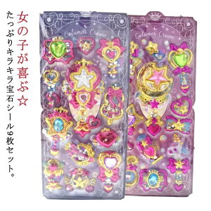 9���Z�b�g ��΃V�[�� ���̎q �a���� �V�[���� 3D���� �Ղ��Ղ��V�[�� �V�[���� �J�v�Z�������V�[�� �R�M���� �J���t�� �f�R ���̃V�[�� �h�� ���h �L���L�� SNS �m�[�g �M���� ���� ���w�� �f