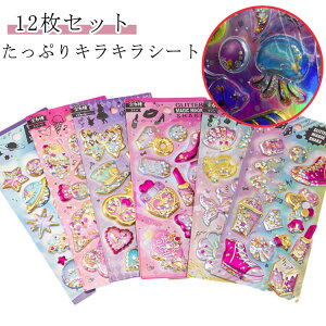 �f�R�V�[�� �蒠�p 3D ���̃V�[�� �Ղ�����V�[�� �J�v�Z�������V�[�� �Ղ����� �Ղ��Ղ� ���� 6��/12���Z�b�g �X�e�b�J�[ �V�[�� �����p DIY�p ���� �\��t�� �X�}�z�P�[�X ���� 6��/12���Z