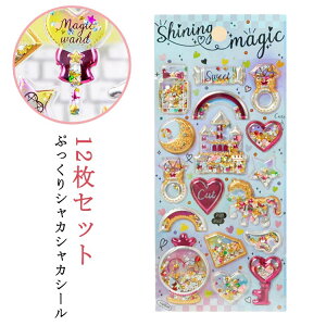 �X�e�b�J�[ �蒠 12���Z�b�g �Ղ����� �� �J�v�Z�������V�[�� �V�[�� �V���J�V���J�V�[�� �V�[���� �Ղ�����V�[�� �V�[������ ���킢�� ���̎q ���w�� �ߋ� �Ղ��Ղ� �L���L�� �n�[�g ���j