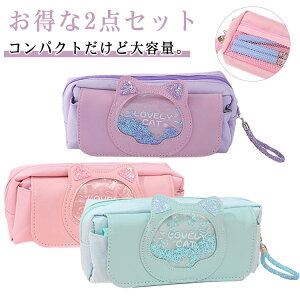 �y���P�[�X ���킢�� ���@�\ �y���P�[�X 2�_�Z�b�g �M�� ���M�P�[�X �ӂł΂� 2�_�Z�b�g ���̎q ���w�� �y���� ���q �ӂł΂� �M�� �w�� �q�� ���@�\ ��e�� �y�� ���[�o�b�O �M�L�p�� ���[�� 