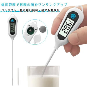 �f�W�^���N�b�L���O���x�v �A�E�g�h�A �N�b�L���O���x�v �x�r�[�~���N ���x�v ���� �X�[�v ���َq �����p �f�W�^�����x�v �Ⓚ�� ��� �� �������x ���x�Ǘ� ���� �N�b�L���O���x�v ���� �v