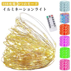 �G���g�����X USB�[�d 10m �N���A�� �C���~�l�[�V�������C�g LED �c���[ �C���~�l�[�V���� �X�g���[�g ���� �����p AC�d�� �C���~�l�[�V�������C�g �N���A �P�[�u�� �� ������� ���C�g ������