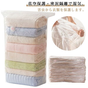 ���k�� �z�c���k�� ���Q�� 5���Z�b�g ���� ���k�{�b�N�X �|���@�s�v �������� ���̈��k�� �^�󈳏k�� 5���Z�b�g �ӂƂ� �z�c �}�`�t�� �ߑւ� ���[ �ߗވ��k�� ���k �h�o �h��