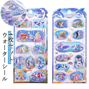 �E�H�[�^�[�V�[�� �X�e�b�J�[ 3D���� �j�̎q ���킢�� �E�H�[�^�[�C���V�[�� �C 4���Z�b�g 4���Z�b�g 3D�V�[�� �蒠�p���� ���̎q ���J���V�[�� ������V�[�� �Ղ�����V�[�� �E�H�[�^�[in�V