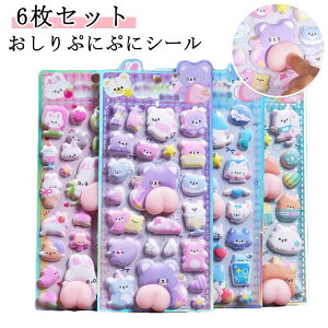 �������g�� ���̃V�[�� 3D �Ղ����� ���킢�� ������V�[�� �������� ���� �L�����N�^�[ �y6���Z�b�g�z������ՂɂՂɃV�[�� �Ղ��Ղ��V�[�� ���̎q �������q �y6���Z�b�g�z������ՂɂՂ�