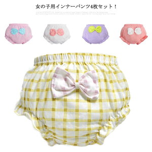 yzCi[pc ̎q  NT[pc V[c {NT[pc 100% Ci[ 4Zbg u[t  {NT[pc LbYpc  xr[ LbY WjA q 