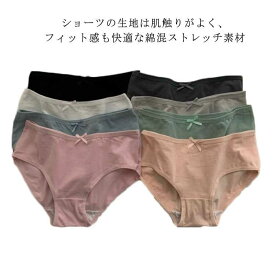 レディース 福袋 パンツ 下着 お得な4枚組 ショーツ 福袋 ストレスフリー 【4枚セット】【送料無料】 シンプル リボン おしゃれ 綿混ショーツ