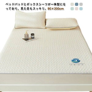 {bNXV[c VO 90*200cm ėp ėp~pbh {bNXV[c ̌^ Ђ ڐG⊴ ~pbȟ^ xbhV[c xbhp pbȟ^{bNXX[c  ~pbȟ^ 