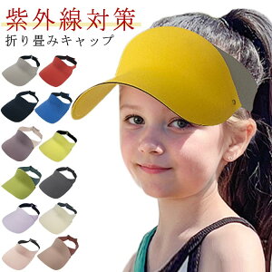 LbY ToCU[ UVJbg ܂݃Lbv 悯Xq ̎q j̎q O΍ Xq  Ăh~ Ŕтɂ ʊw JWA