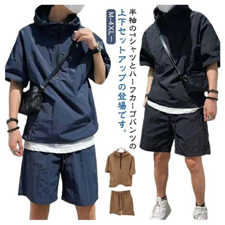 楽天市場】セットアップ メンズ 夏 半袖 ワークシャツ ショートパンツ 