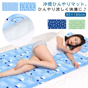 Ђ}bg ⊴~pbh 90×180cm ڐG⊴ ~pbh VO p}bg N[}bg ⊴}bg WF}bg ЂV[g ڐG⊴ ⊴pbh Ђ~pbh  