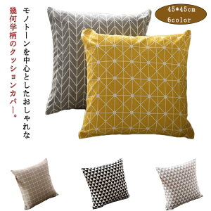 l CeAt@ubN NbVpJo[  ͗lւ p^ k 45×45cm C[W`FW G pi CeAt@ubN NbVJo[