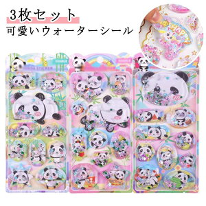 3���Z�b�g �E�H�[�^�[�C���V�[�� 3d �E�H�[�^�[in�V�[�� �V�[�� 3D�V�[�� �p���_ �E�H�[�^�[�V�[�� �C ���킢�� �E�T�M �j�̎q ���킢�� 3���Z�b�g ���̎q ���J���V�[�� ������V�[�� ���� ��