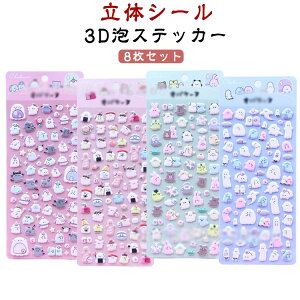 ���͂����V�[�� �l�C �Ղ��Ղ��V�[�� 3D�V�[�� �J�����_�[ ���J���V�[�� ���� ������ 8���Z�b�g�I3D �f�R �V�[���蒠 8���Z�b�g�I3D ���΂� ���킢���V�[�� �Ղ�����V�[�� �V�[������ �V�[