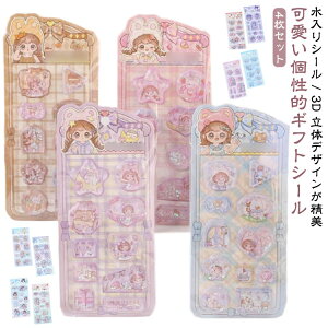 �Ղ��Ղ� ���w�� �Ղ��Ղ��V�[�� ���̎q 4������ �V�[���� �V�[�� �E�H�[�^�[�V�[�� �Ղ�����V�[�� �{���{���V�[�� ������V�[�� �a���� ���̃V�[�� �m�[�g �蒠�p �f�R�V�[�� 3D���� �N��