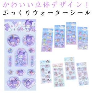 4���Z�b�g �V�[�� ������V�[�� �Ղ�����V�[�� �E�H�[�^�[�V�[�� ���̎q ���J���V�[�� ���w�� 3D���� �J�v�Z���V�[�� �Ղ��Ղ��V�[�� �J���t�� �V�[���� ���̃V�[�� 4���Z�b�g �L���L���V�[