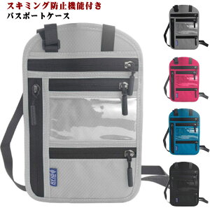 pX|[gP[X XL~Oh~ RFID ^  ZLeB |[` h~ h 񉺂 COs h~ o hƑ΍