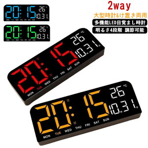 uv LED LEDdqv Ǌ|v  fW^ k 2way clock |v V v uv ڊo܂v Ǌ|v 邳 ^C}[@\ USBd CeAv EH[Nb