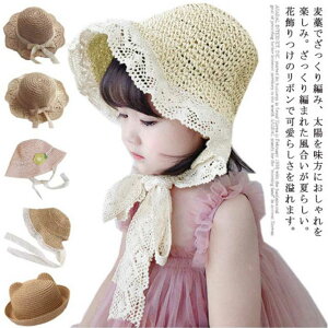 q Xq 悯 Xq Xg[nbg LbY ̎q oPbgnbg oPn ܂nbg Ă UV΍ Ăh~ ҂ CV Oo s LOʐ^ R { 