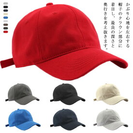 キャップ レディース メンズ 帽子 UVカット 日よけ帽 紫外線対策 日よけ 休日 野球 ゴルフ 釣り 登山 スポーツ 旅行 フェス バーベキュー 散歩 レジャー 女性 男性 無地 黒 ブラック ホワイト