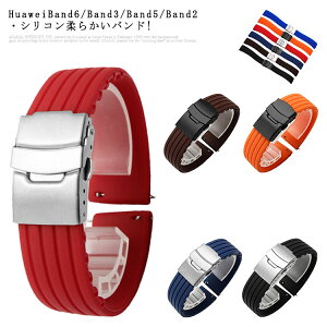 iVR! Huawei Band B6 B3 B5 oh 6 3 5 oh HUAWEI 15mm 16mm 18mm xg huawei xg n 6 5 3 oh  xg X}[gEHb` t@[EFC ϋv  i 