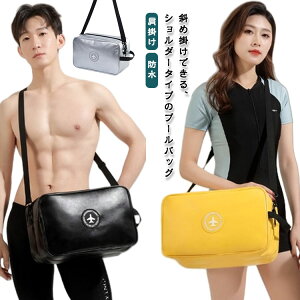 プールバッグ 防水 水着バッグ ショルダーバッグ ビーチバッグ 肩掛け メンズ レディース 2way 斜めがけバッグ スイミングバッグ 水泳バッグ 中学生 小学生 キッズ ジュニア メンズ レディー