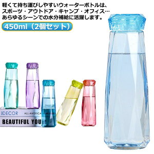 2ZbgIEH[^[{g KX Rbv  {g NA 450ml y   jp 킢 gїp AEghA X|[c Lv ItBX }OJbv ӂ RȂ