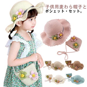 ASЂt ̎q LbY nbg+|VFbg 2_Zbg Ă~ ~jV_[obO  q 悯 r[`nbg ΍L Rt AEghA Xq C v[  