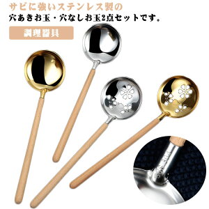  2_Zbg  Ȃ 2^Cv XeX  ؕ Vv 킢  Xv[ Lb`c[  Lb`pi pi Lb`G k