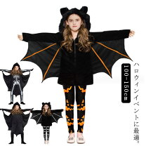 楽天市場】ハロウィン 衣装 子供 コウモリの通販