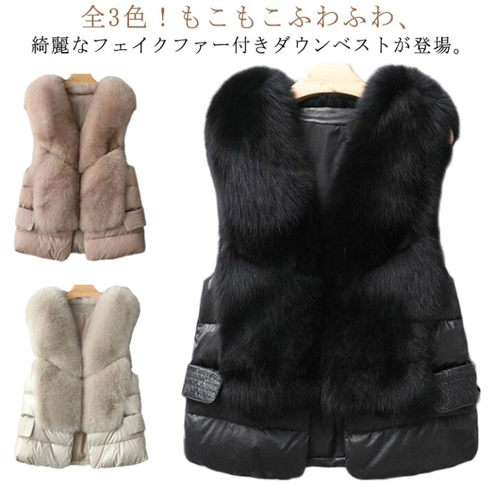 楽天市場】 異素材切替 ブルゾン すわふわ 送料無料 ベスト ダウン  