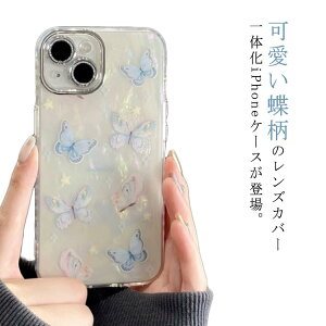  炫 Sʕی ACtHP[X ϏՌ 15 P[X 13ProMax iPhone15 12 P[X 14 15Pro 13  Pro Max 14Plus X}zP[X iPhone13 13Pro P[X iPhoneP[X Jo[ Ռz Yی iphone15