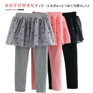 ̎q MX XJbc H q q LbY ̎q XJ[gtMX qǂ q 130cm N t 110cm ~ 100cm `[ 120cm MX