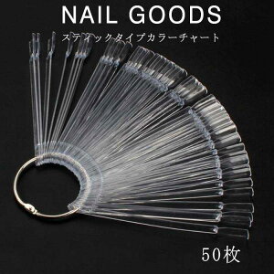 lC XeBbN lCA[g lCT { Kp J[Tv Tv`bv Kp 50 Tvp lCJ[`[g lCJ[J[h Wpi WFlC X