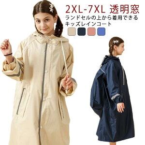 LbY CR[g hZΉ WjA 傫TCY  j̎q ̎q w wZ w q ǂ ʉ ʊw J