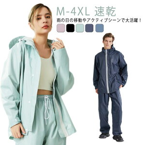 CX[c CEFA ㉺Zbg h ]ԗpCR[g   Opc t[ht ˃e[v Zp[g WjA wp oCN ~J΍ ʊw ʋΗp O AE