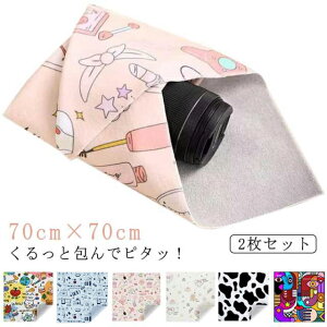 }WbNN[i[NX svcȕC~ @̋zNX bsO NX 2Zbg  70cm×70cm Jی Yی Ci[obO Ci[P[X  킢 