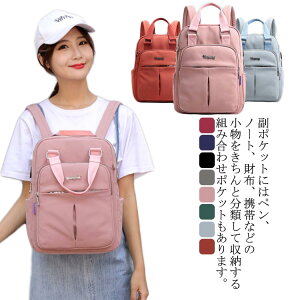 S8F bN fB[X bNTbN obNpbN rWlXbN fCpbN  ΂ Jo A4 iPad p\R A ʋ s Lv AEghA Z w y JWA