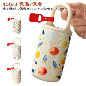 R[q[^u[ ^u[ nht 400ml t Wt XeX{g }O{g XN[ L  t R[q[ g  ig 킢 X|[ch